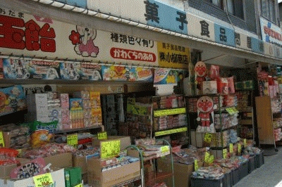 小柳商店